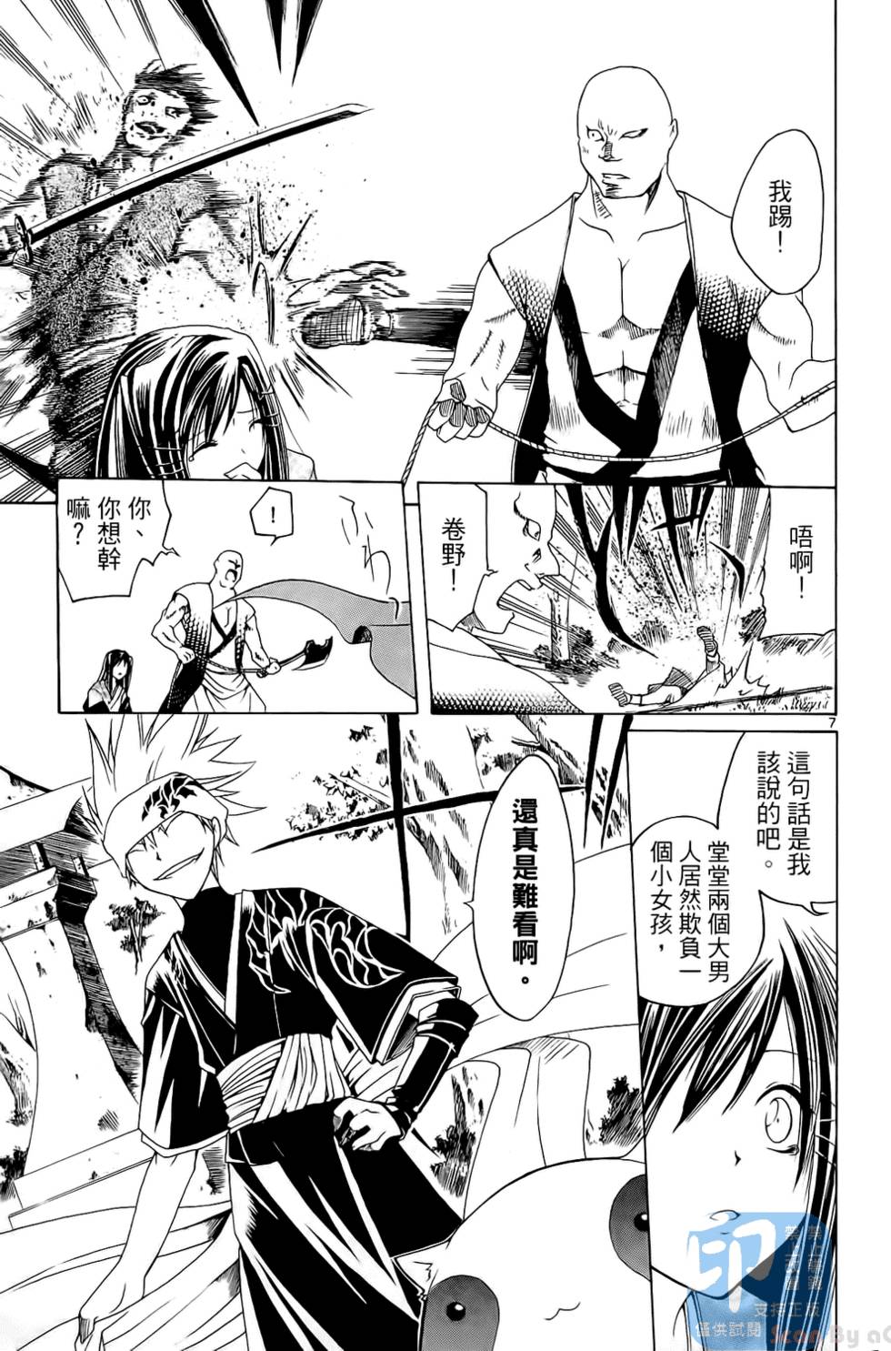 第98页