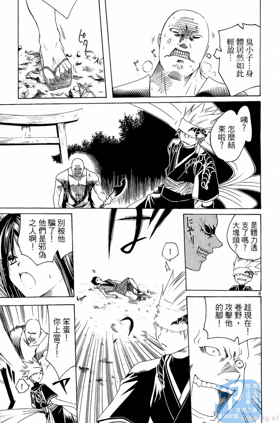 第100页