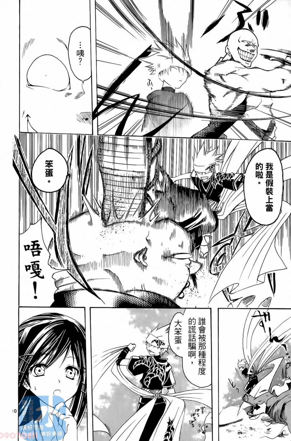 第101页