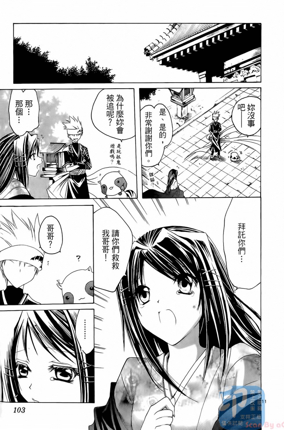 第102页