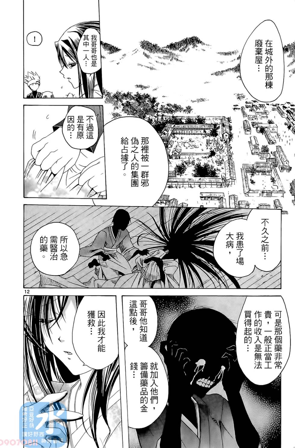 第103页