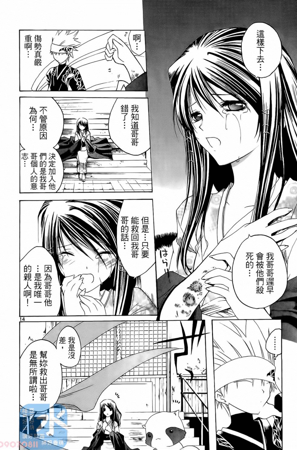 第105页