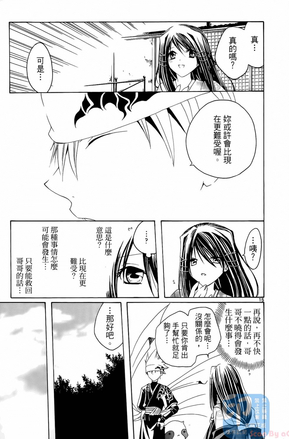 第106页