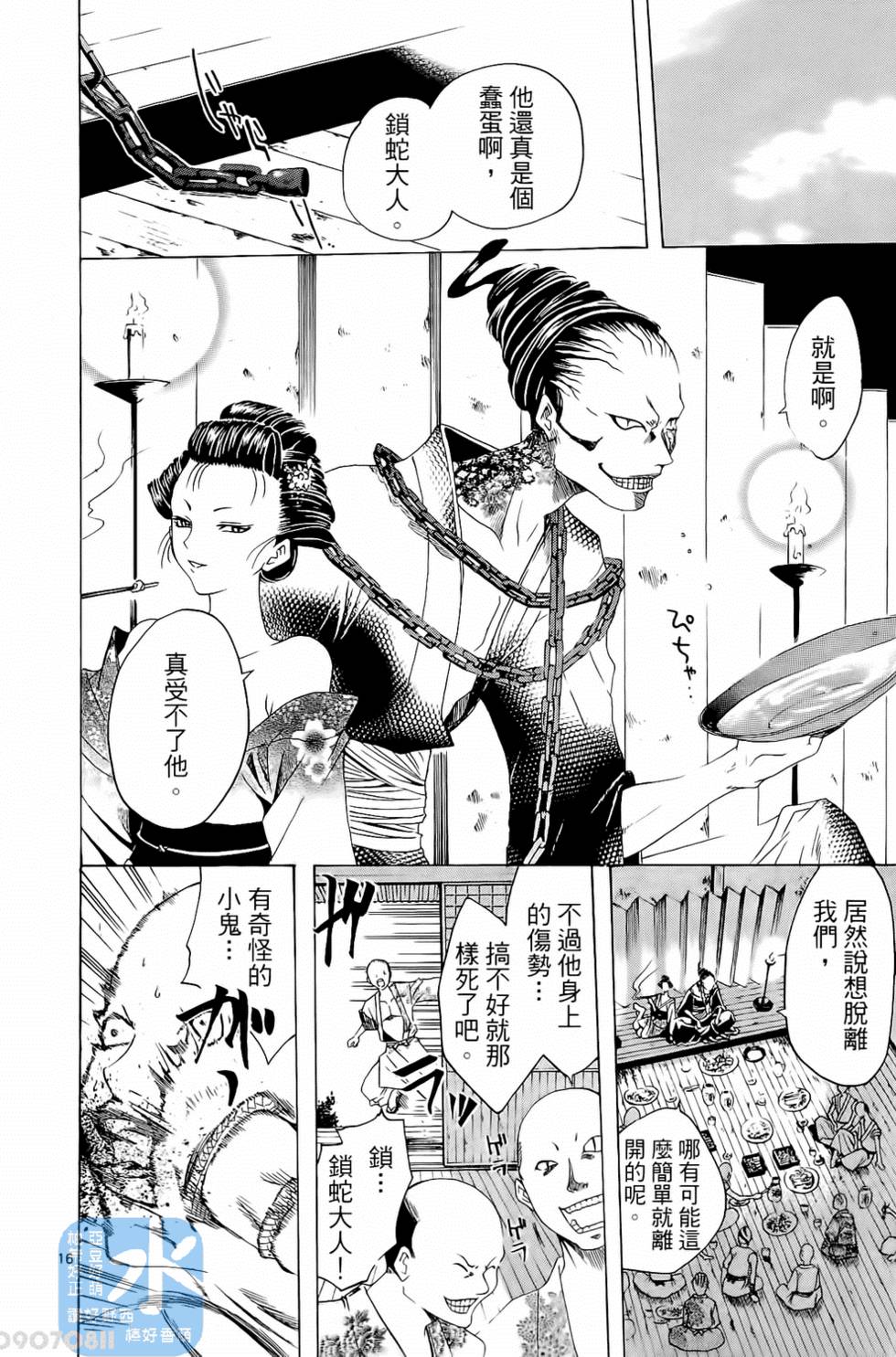 第107页
