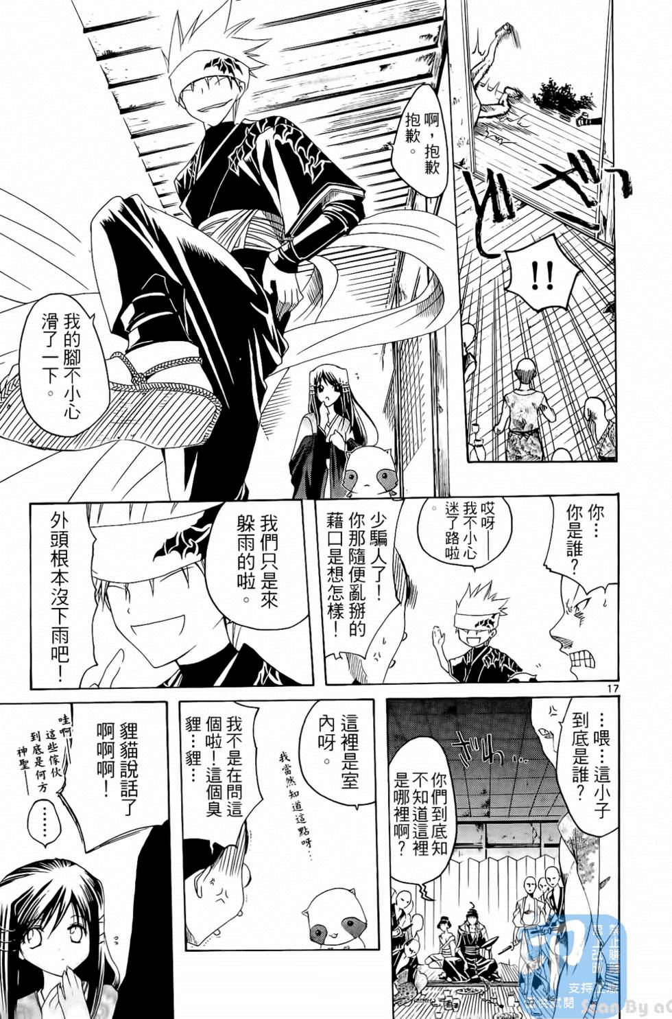 第108页