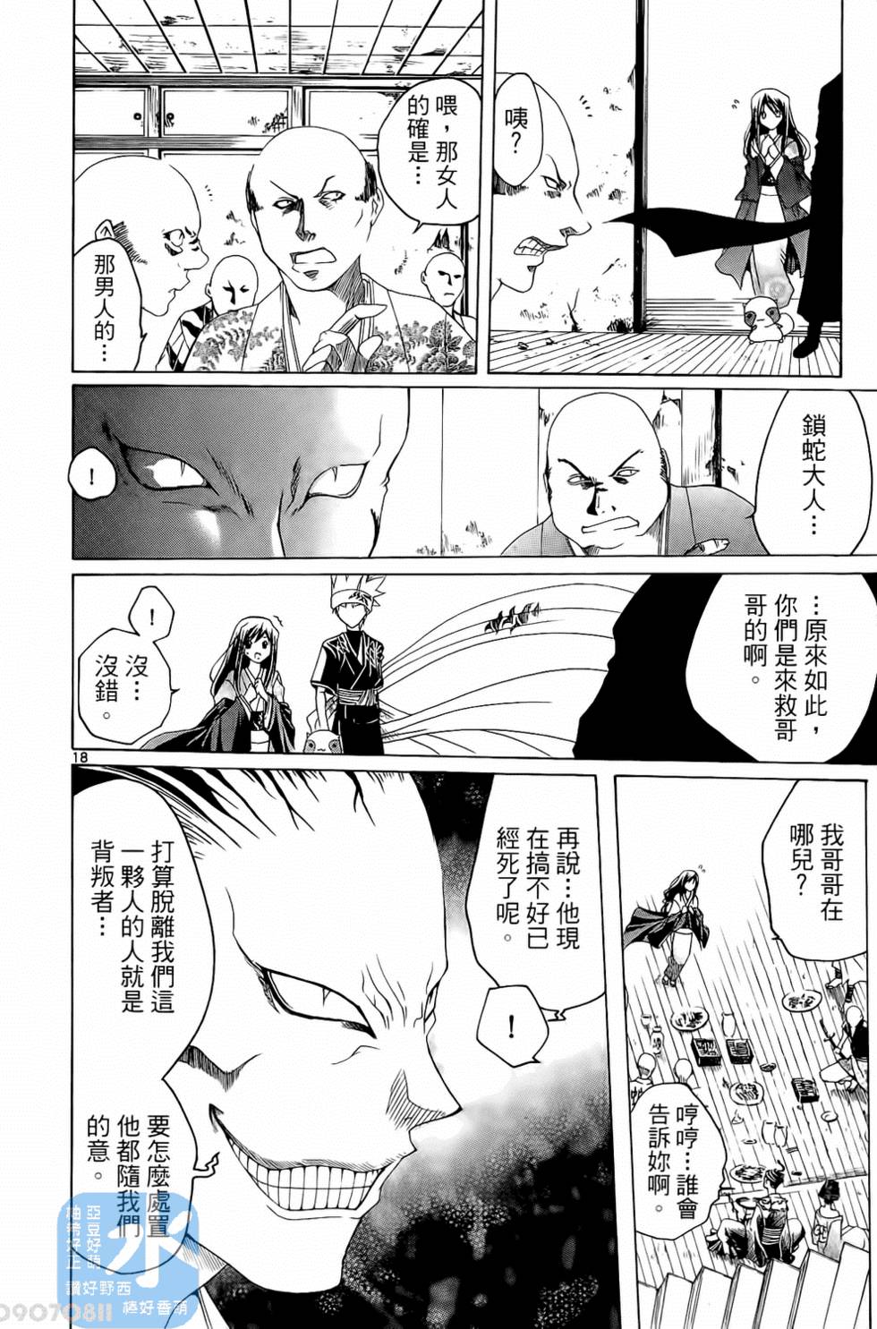 第109页