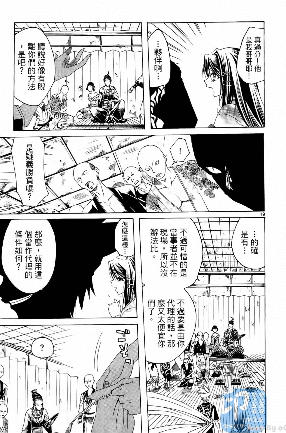 第110页