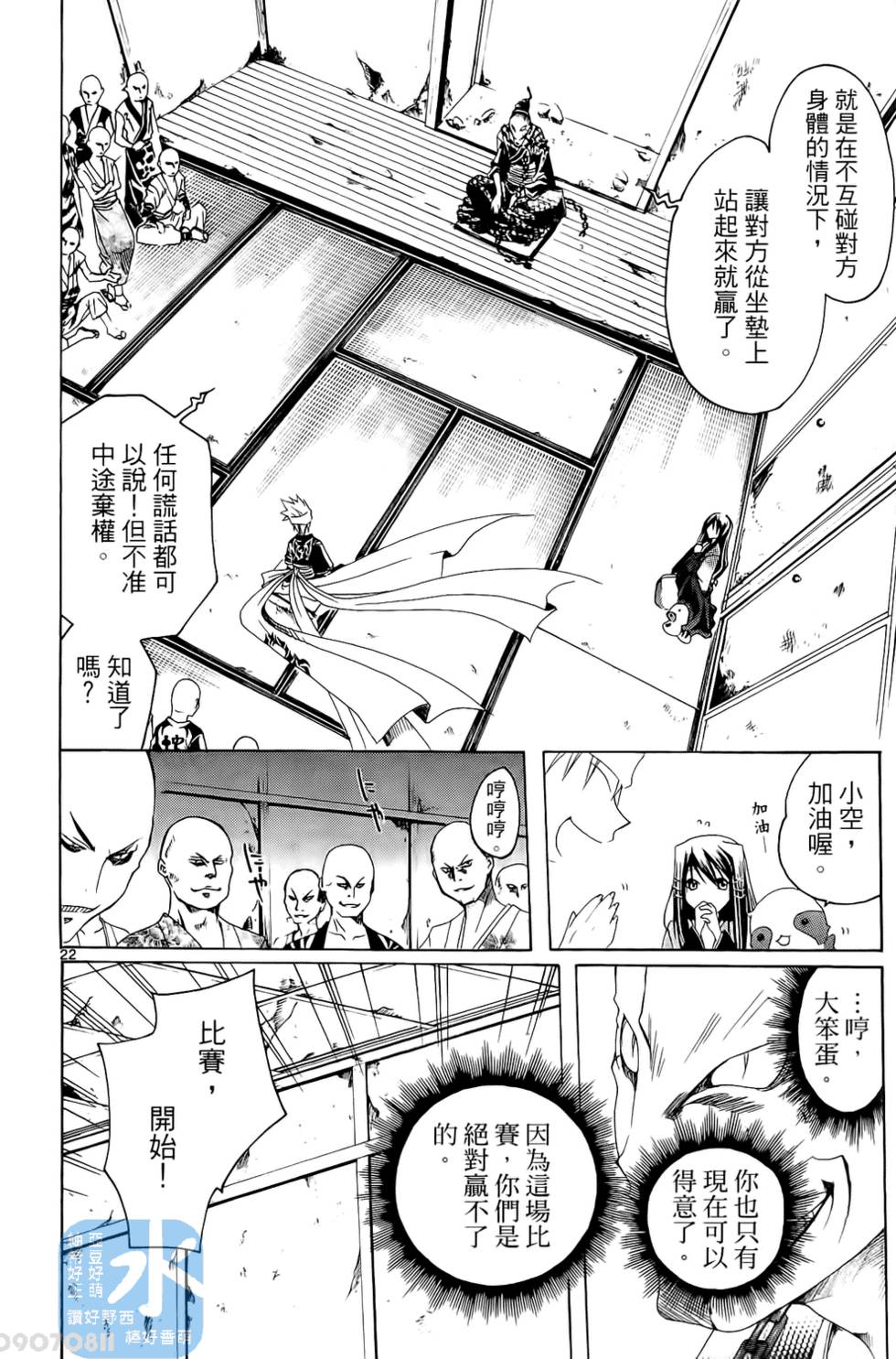 第113页