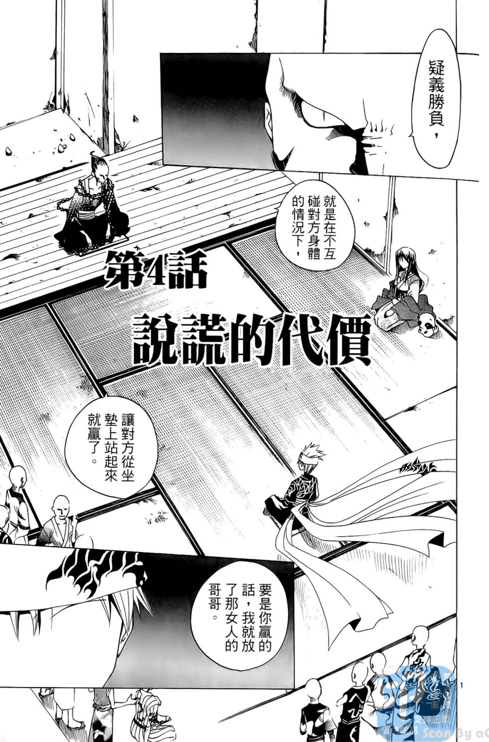 第114页