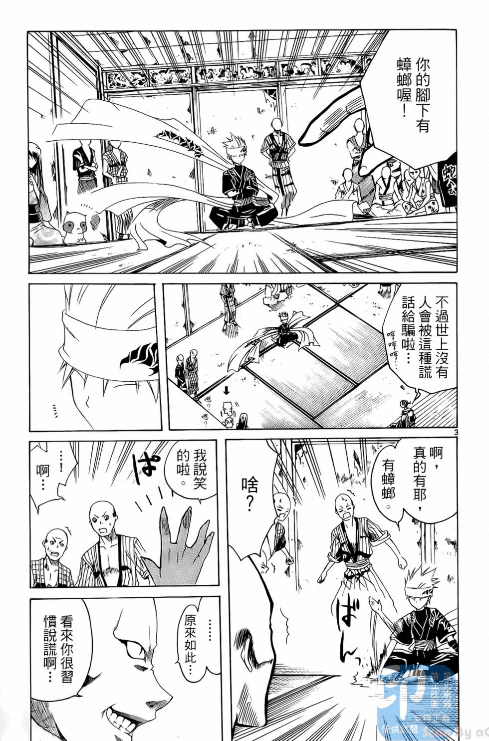 第116页