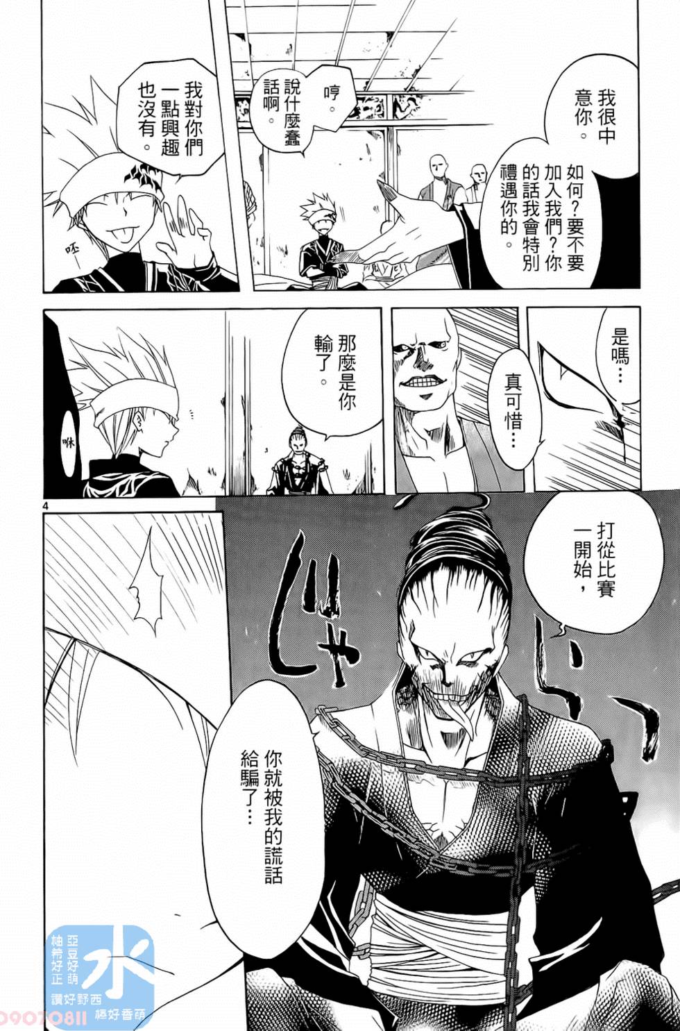 第117页