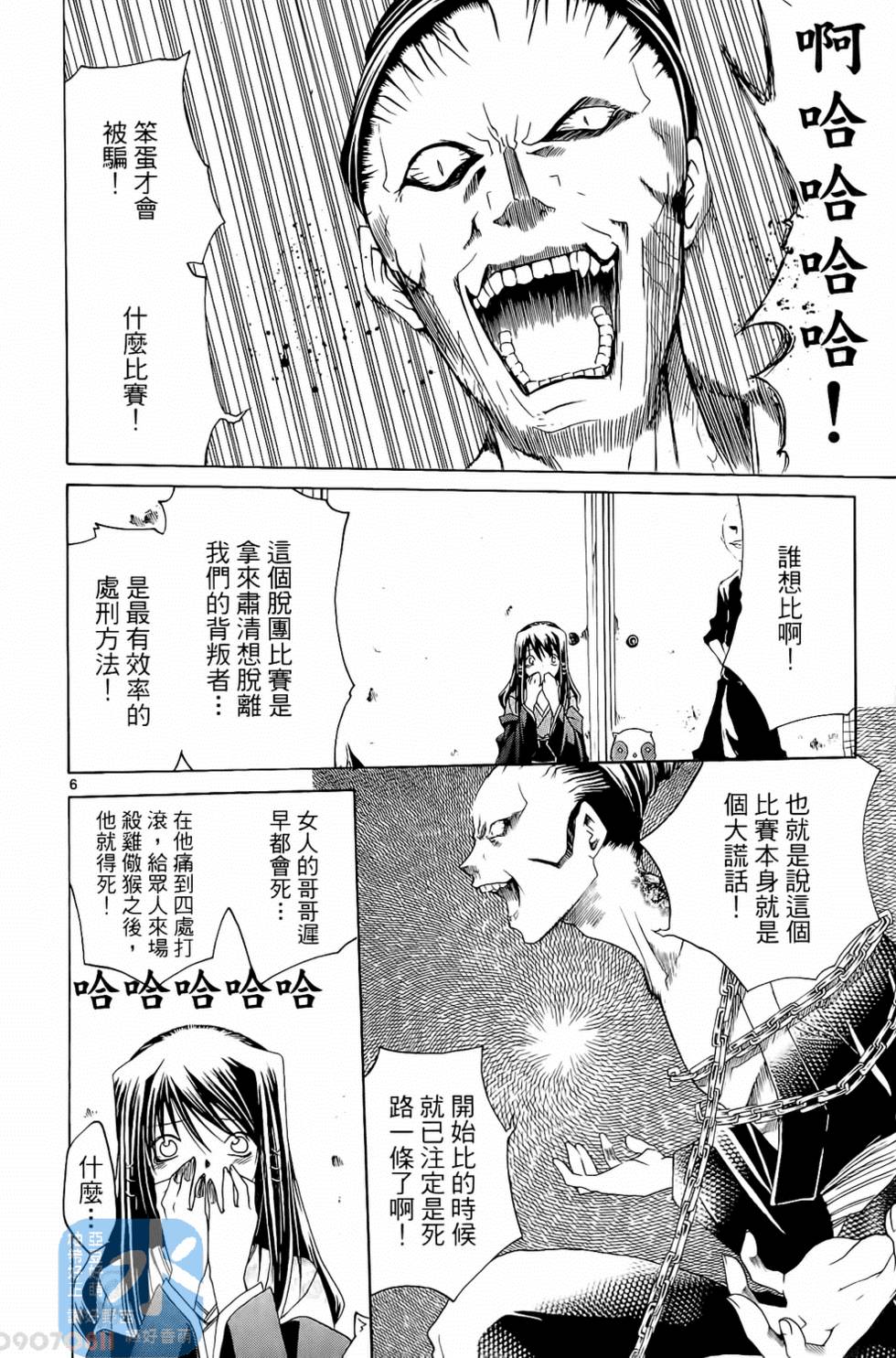 第119页