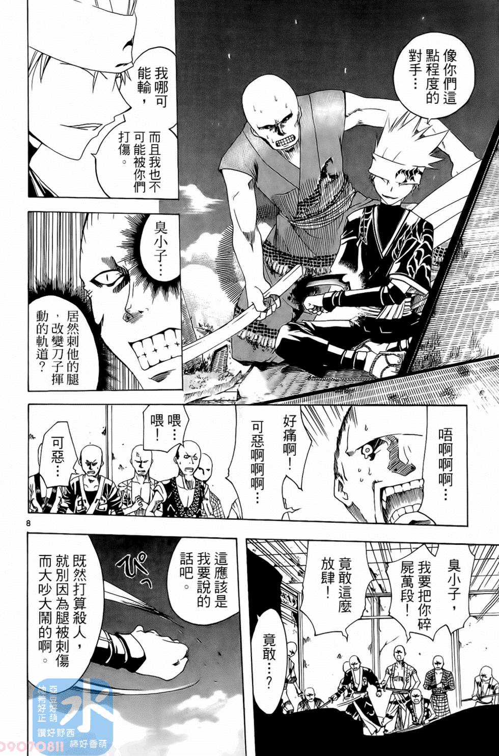 第121页
