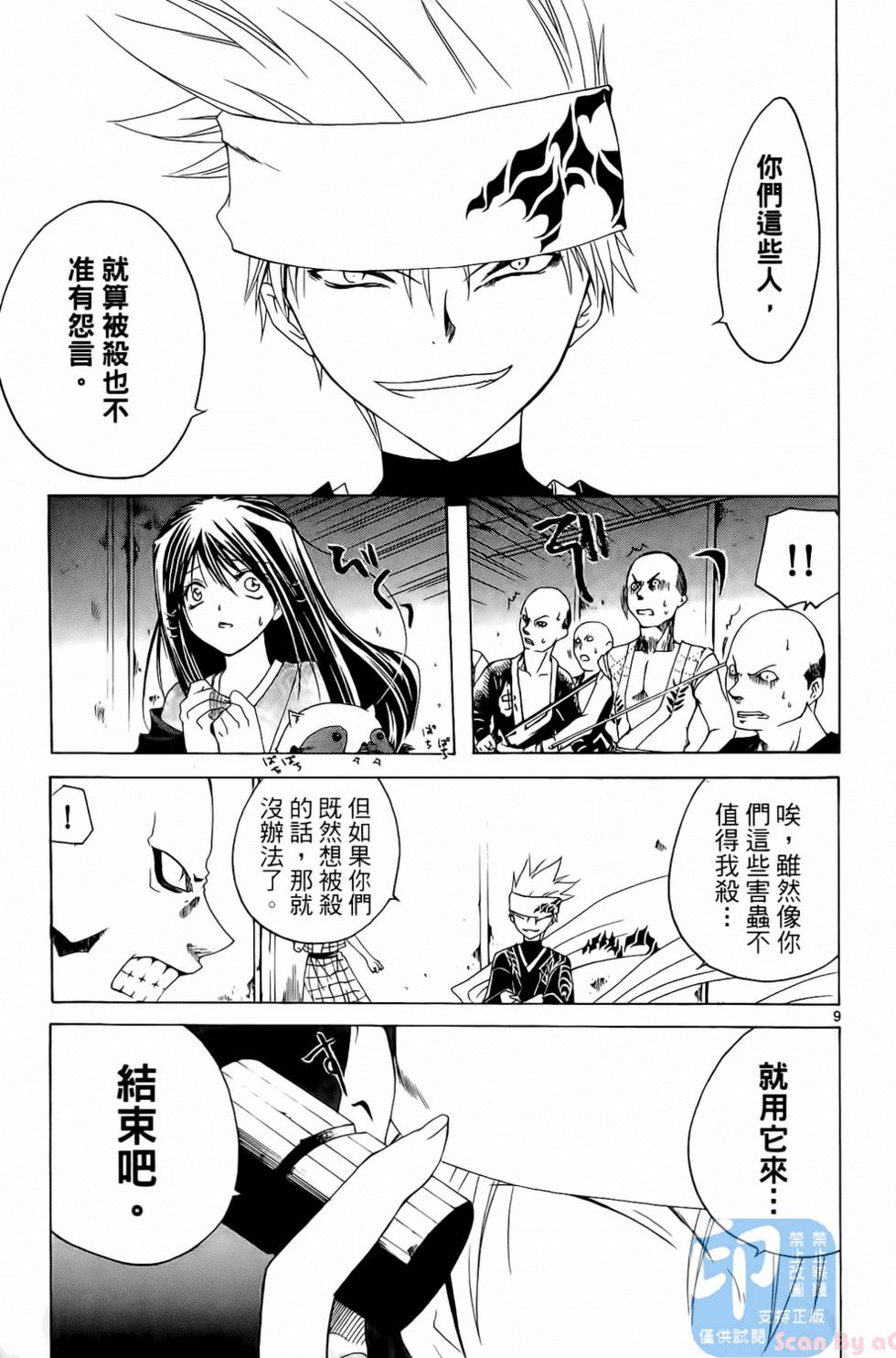第122页