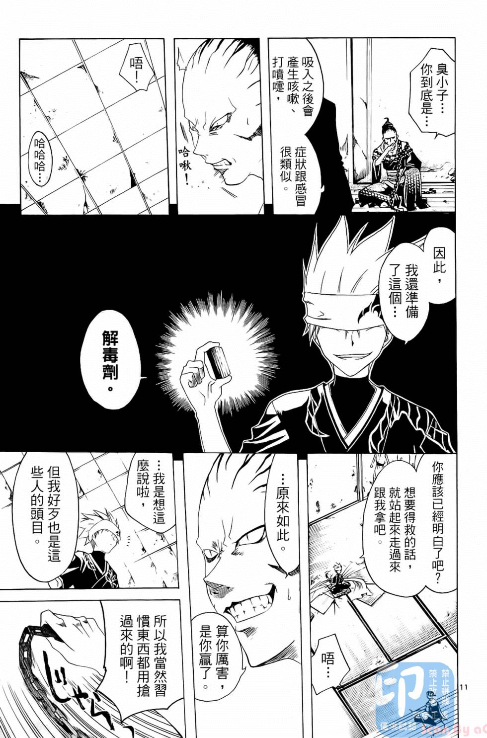 第124页