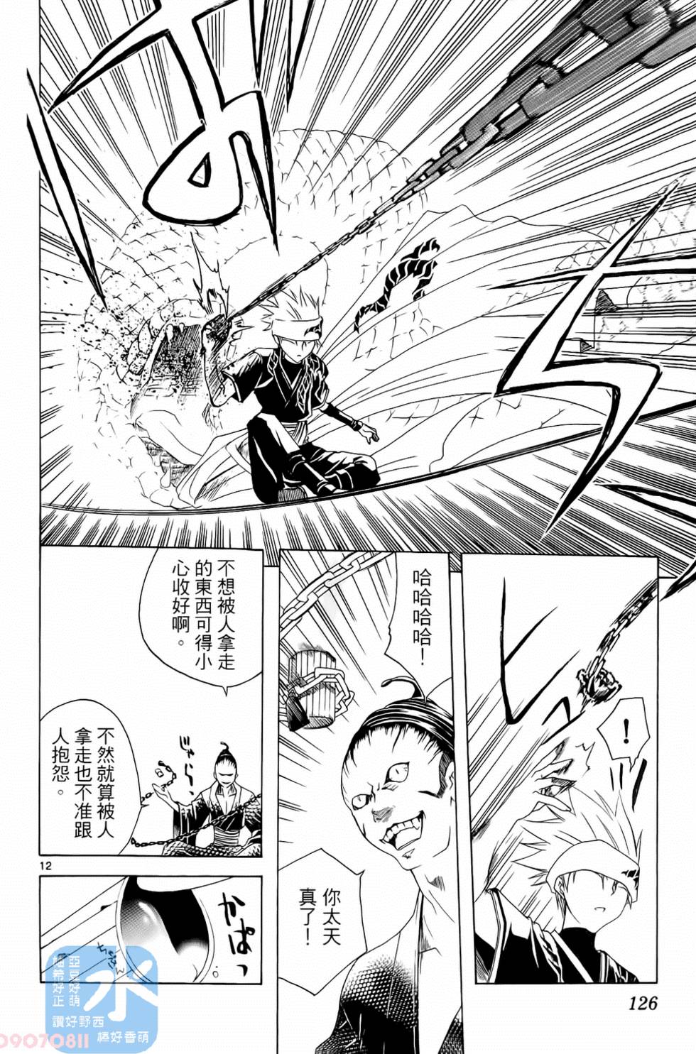 第125页