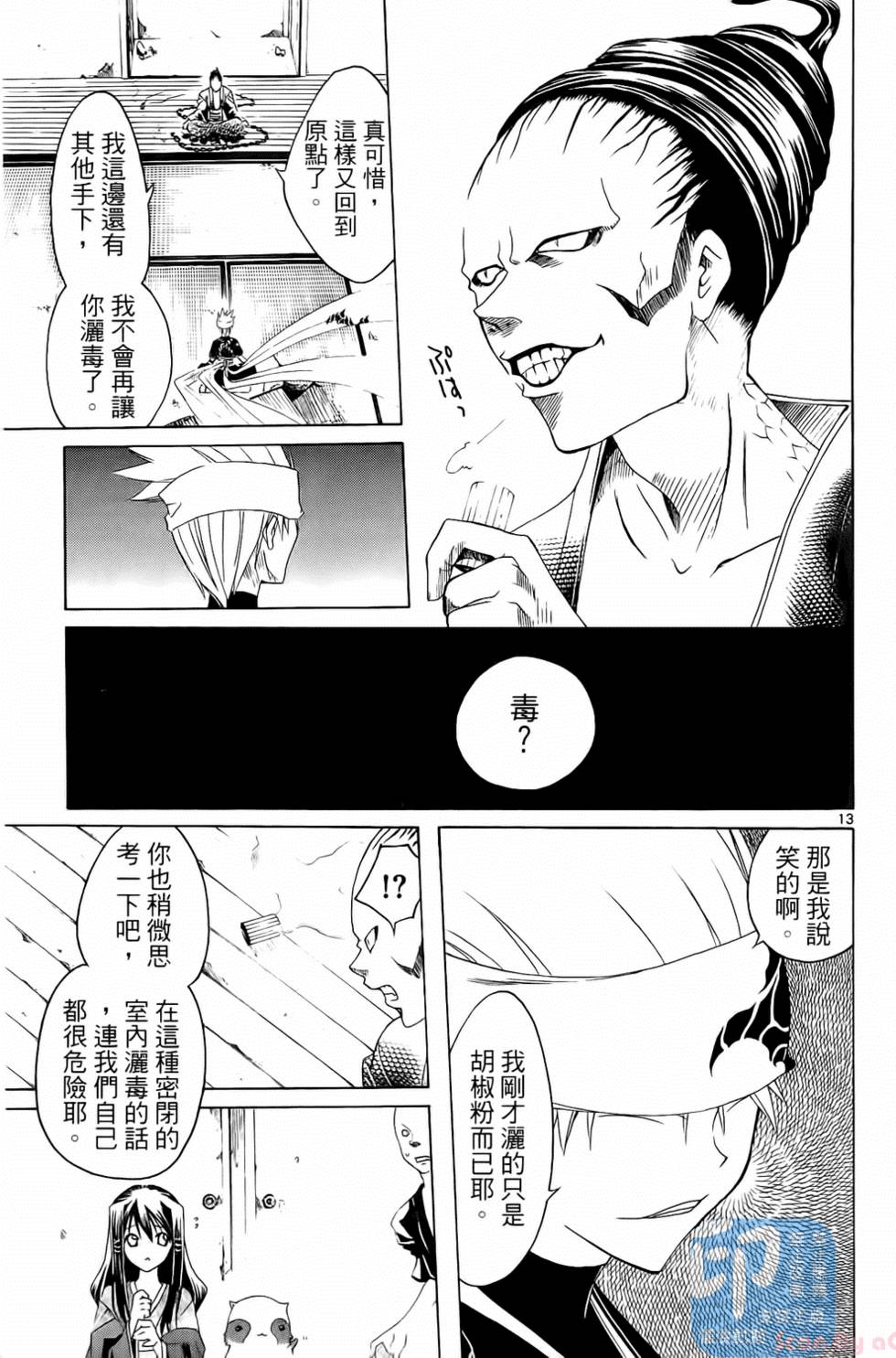 第126页