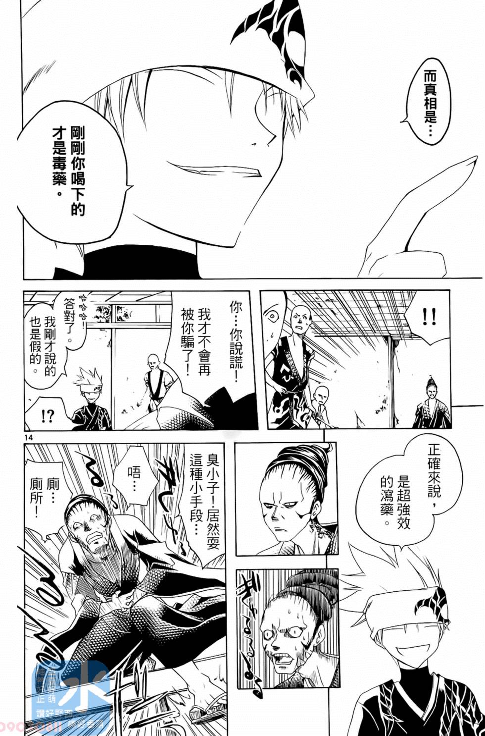 第127页