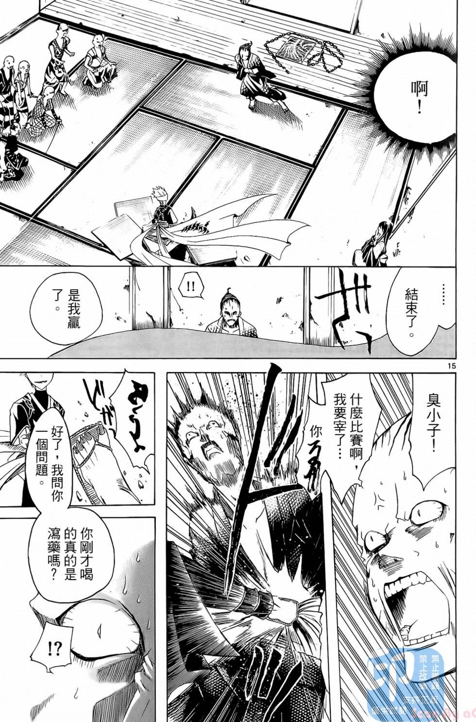 第128页