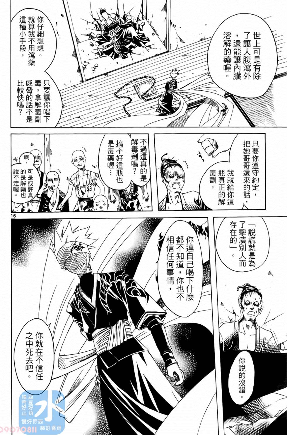 第129页