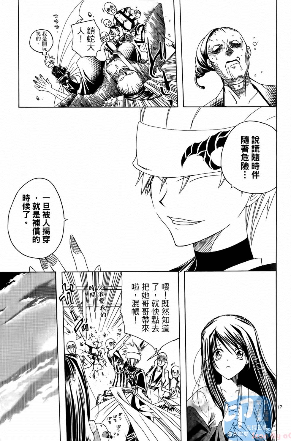 第130页