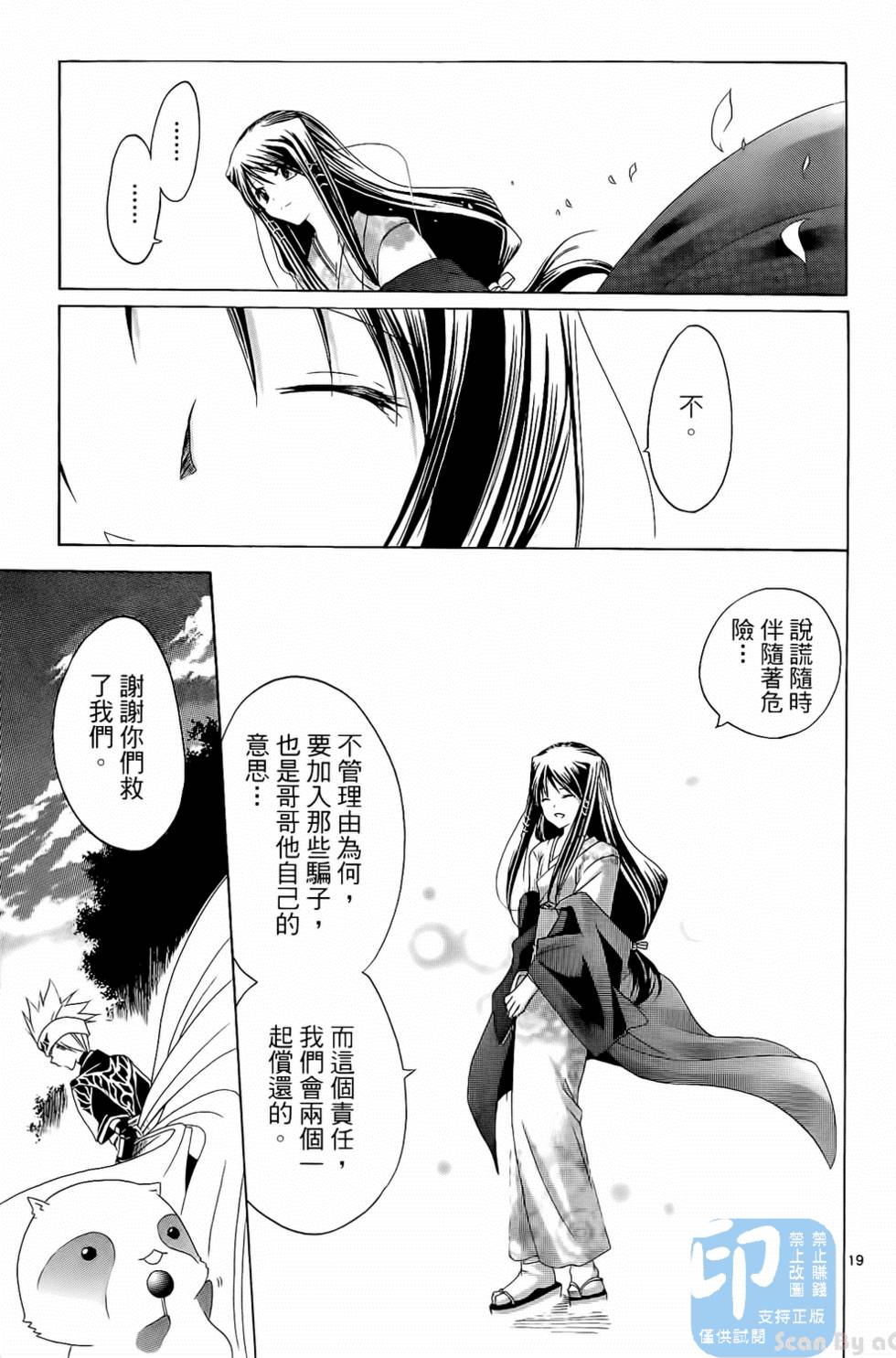 第132页