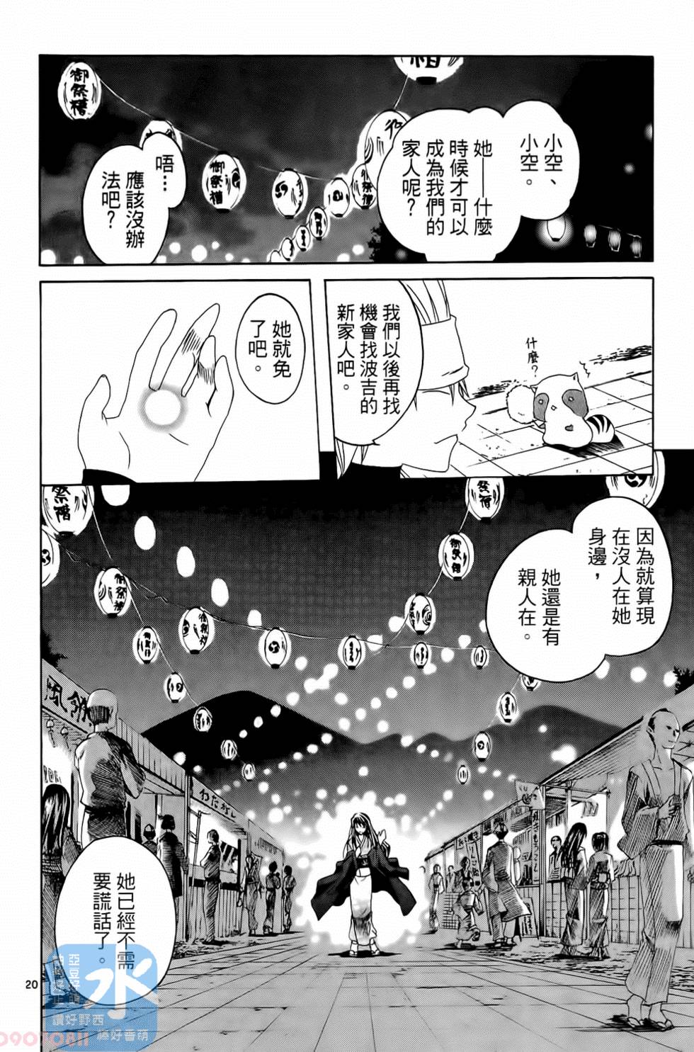 第133页