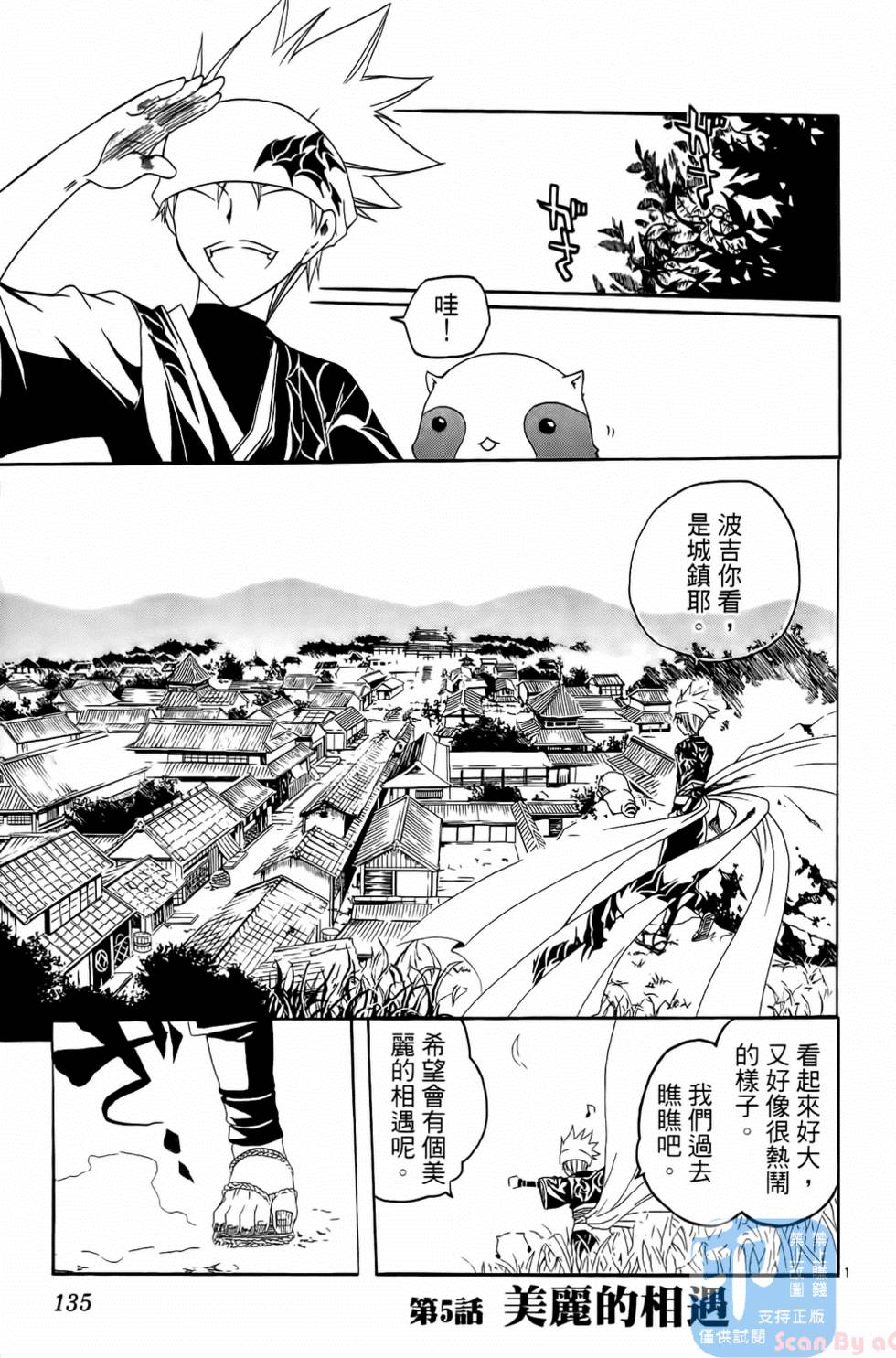 第134页