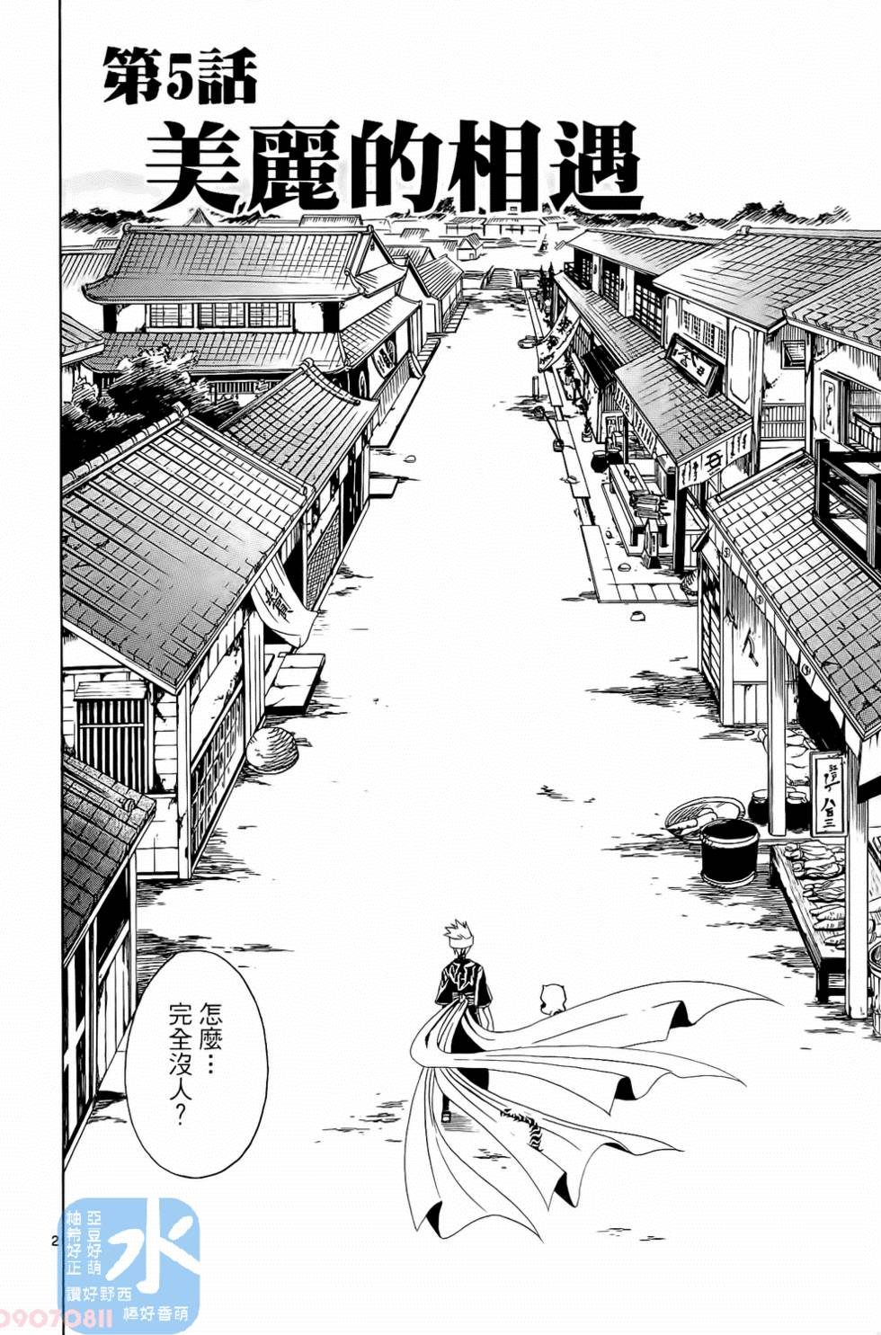 第135页