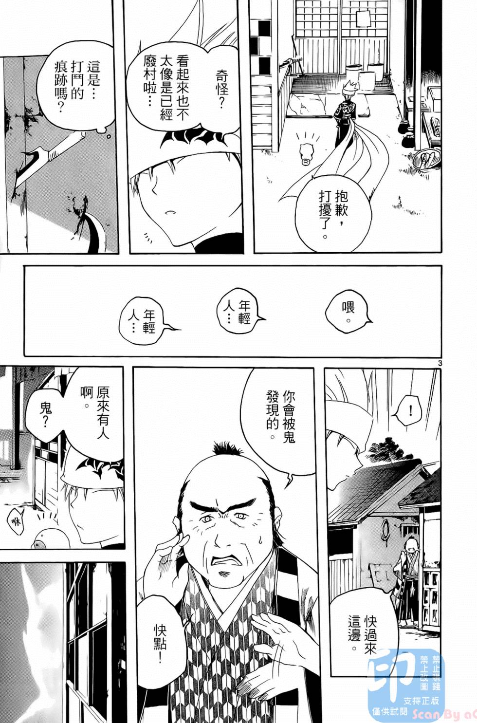 第136页