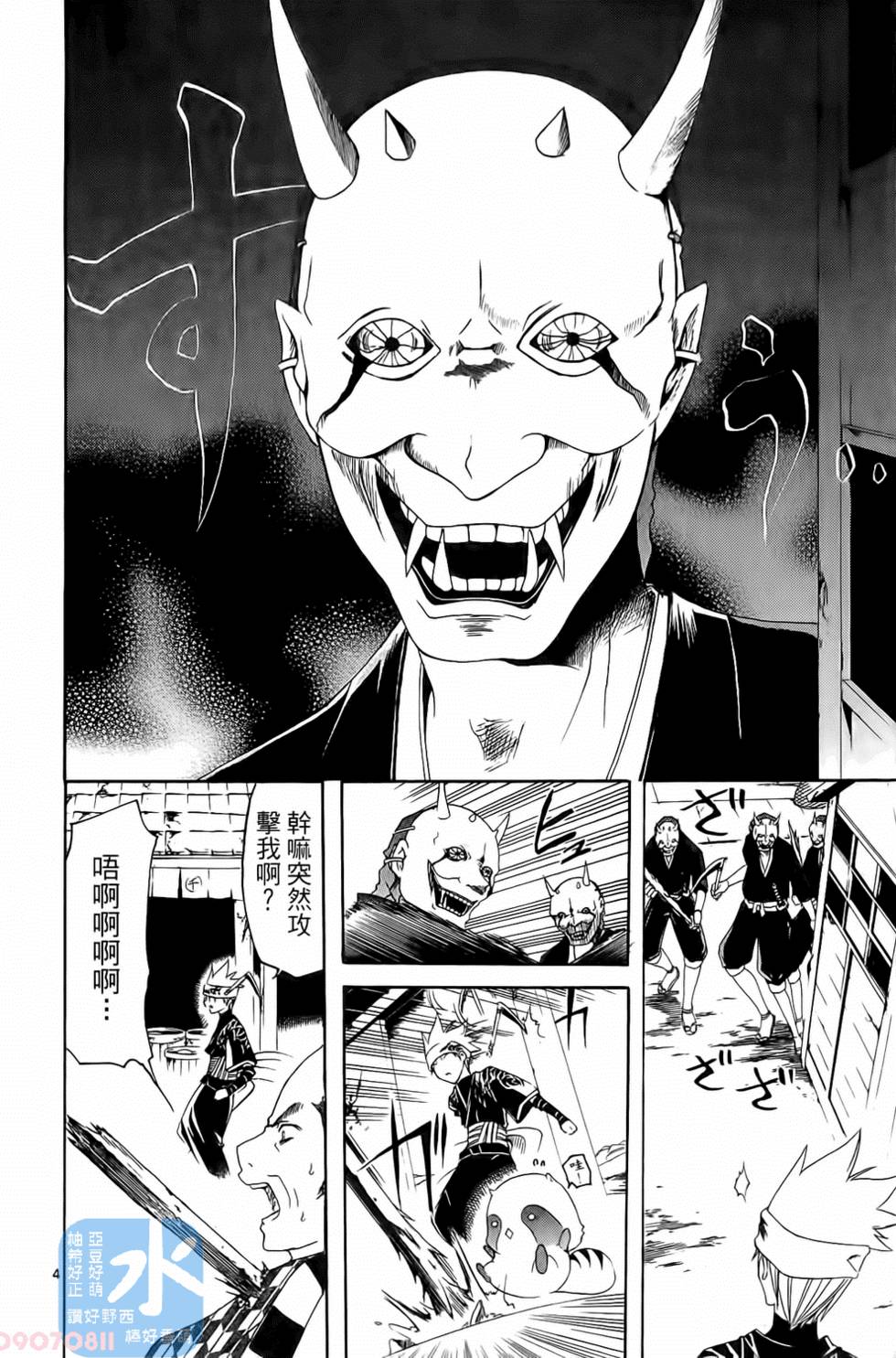 第137页