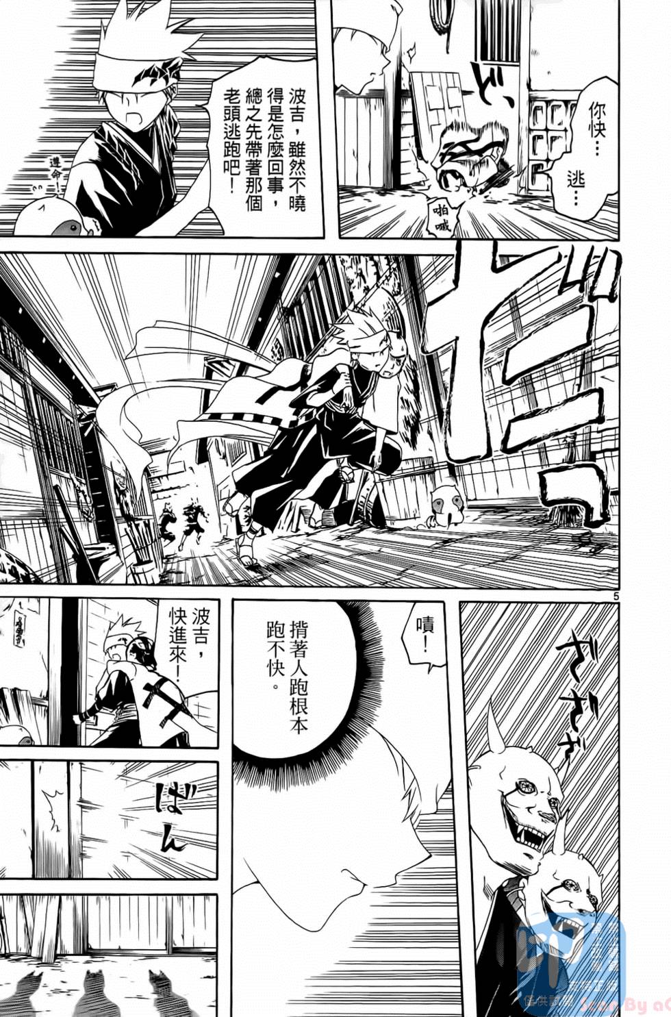 第138页