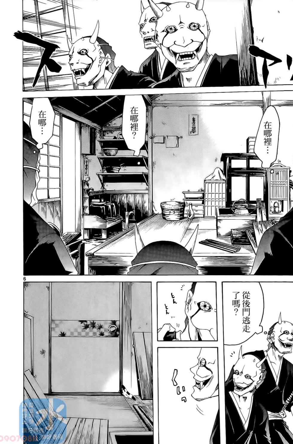 第139页