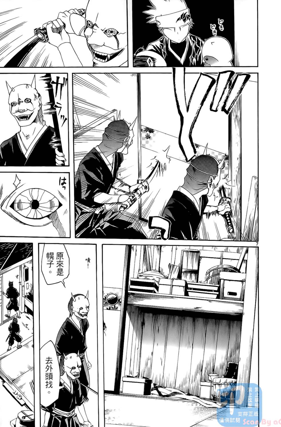 第140页