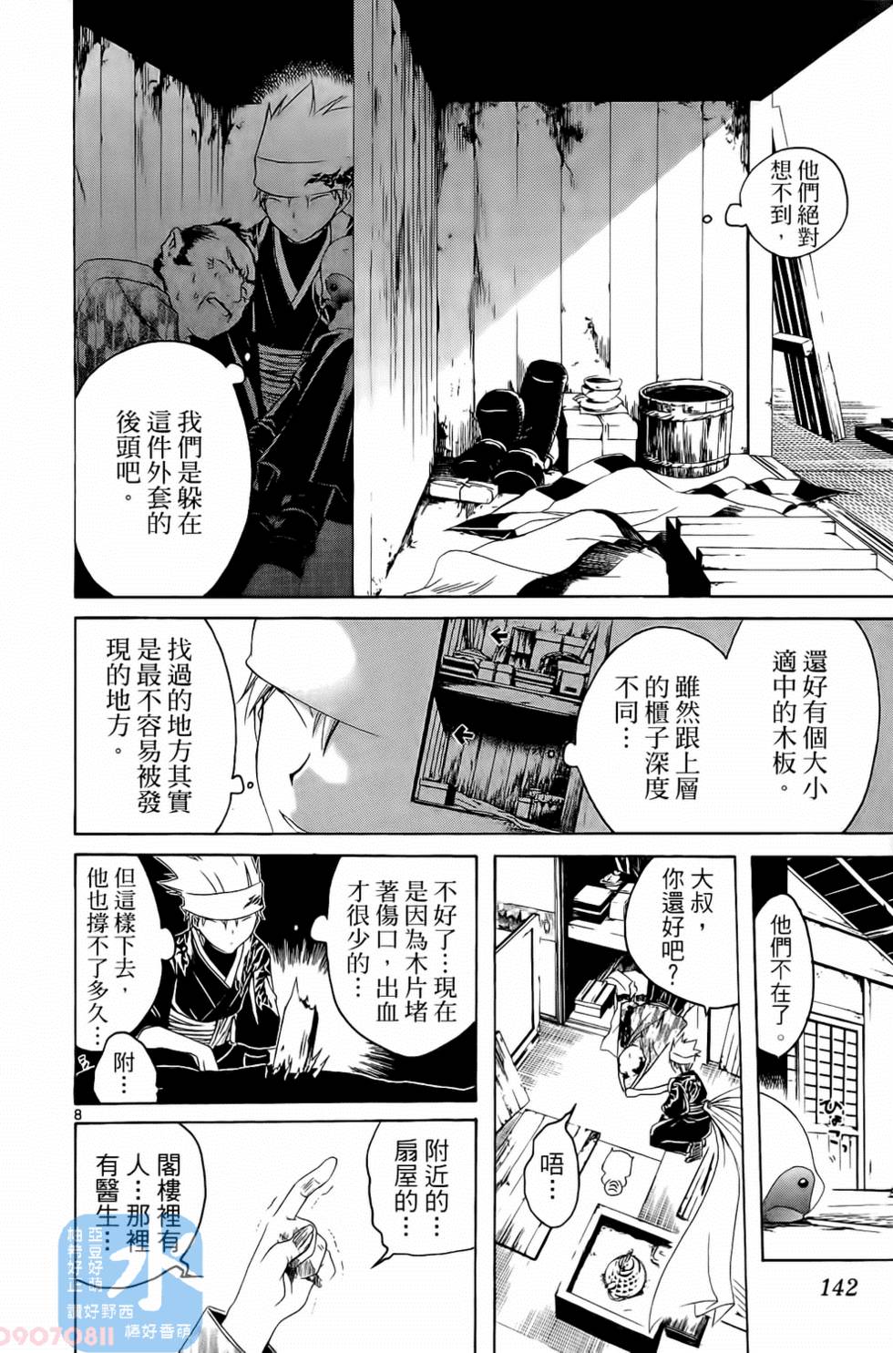 第141页