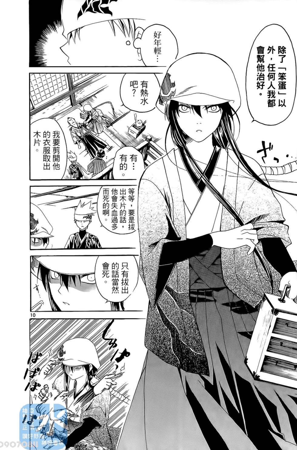 第143页