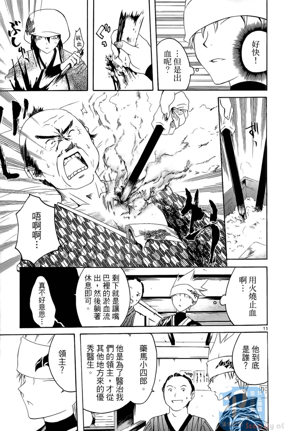 第144页