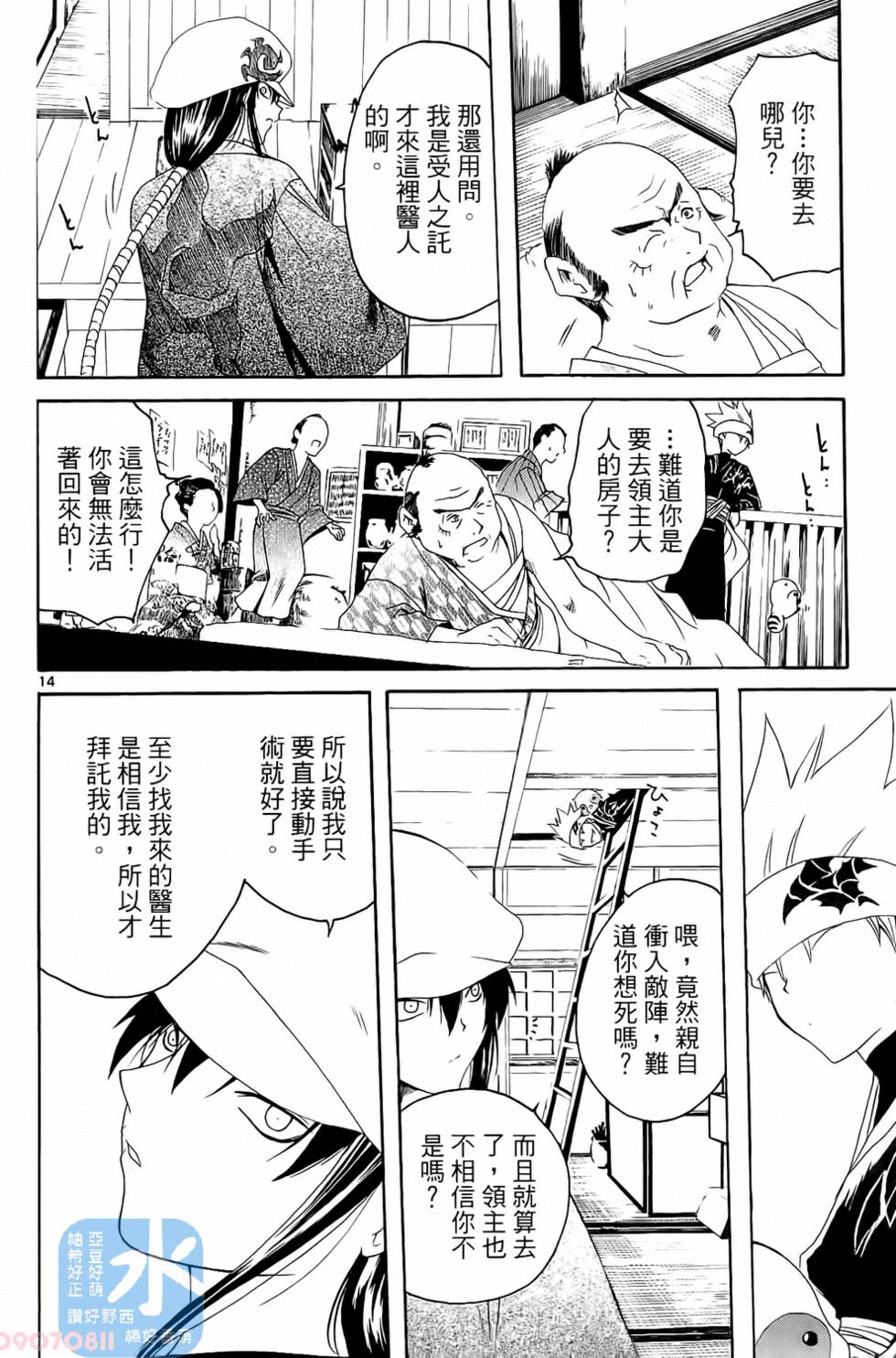 第147页