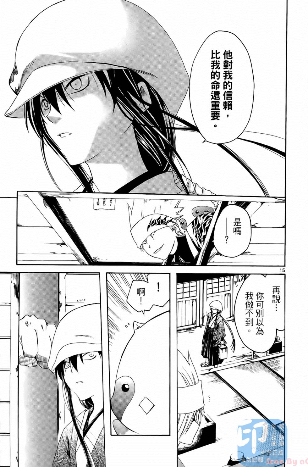 第148页
