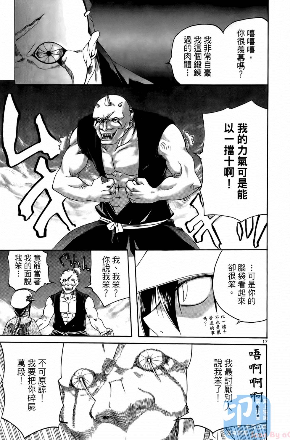 第150页