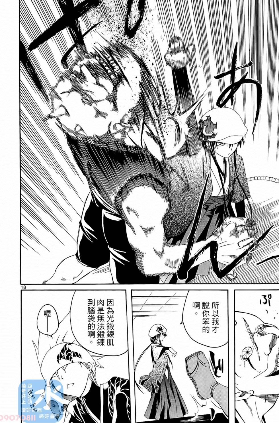 第151页