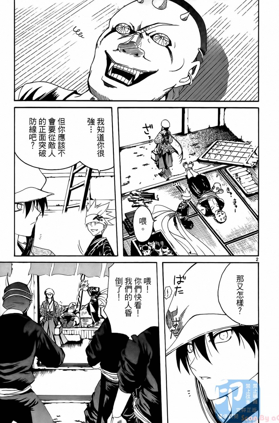 第154页
