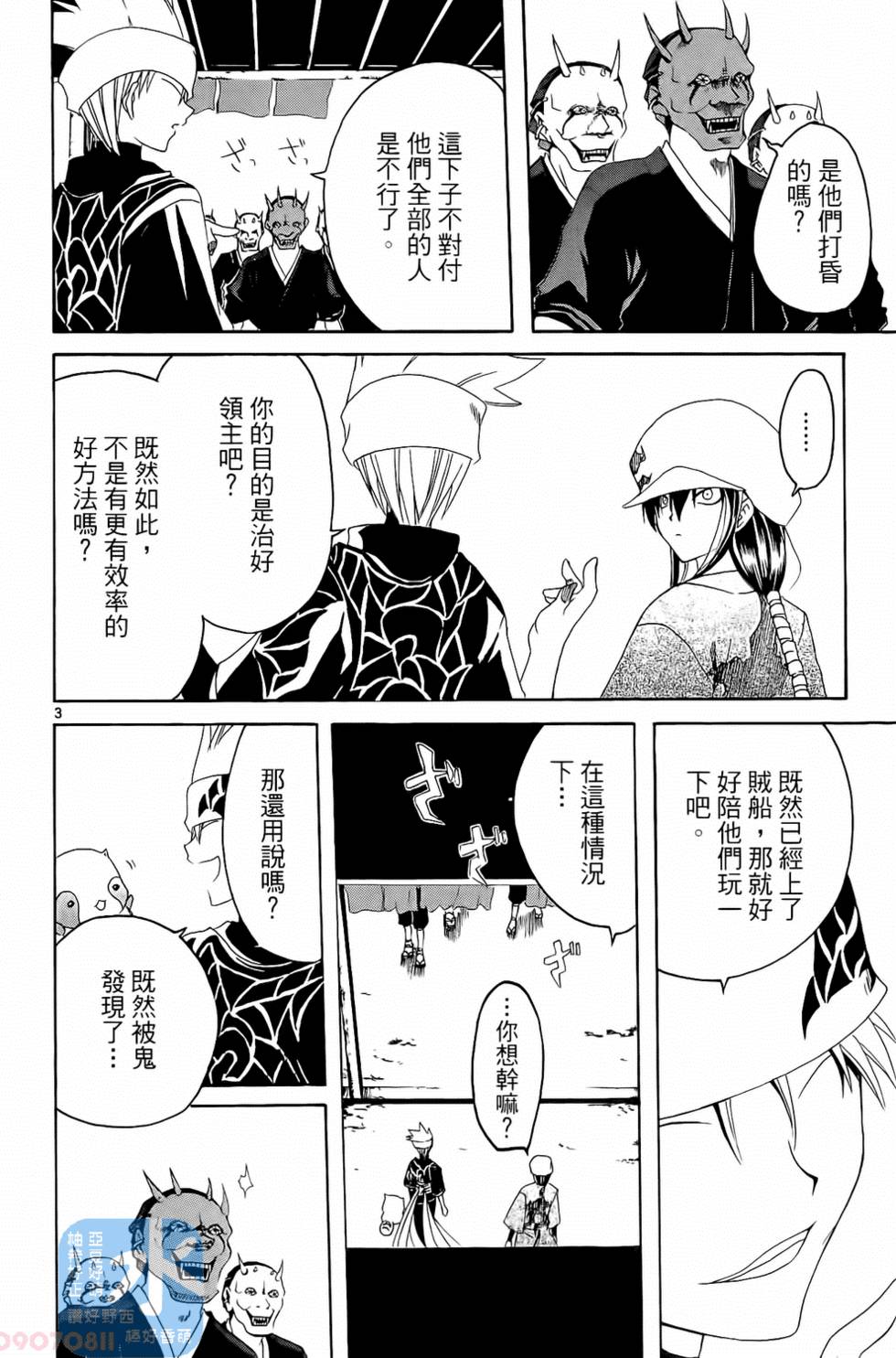 第155页