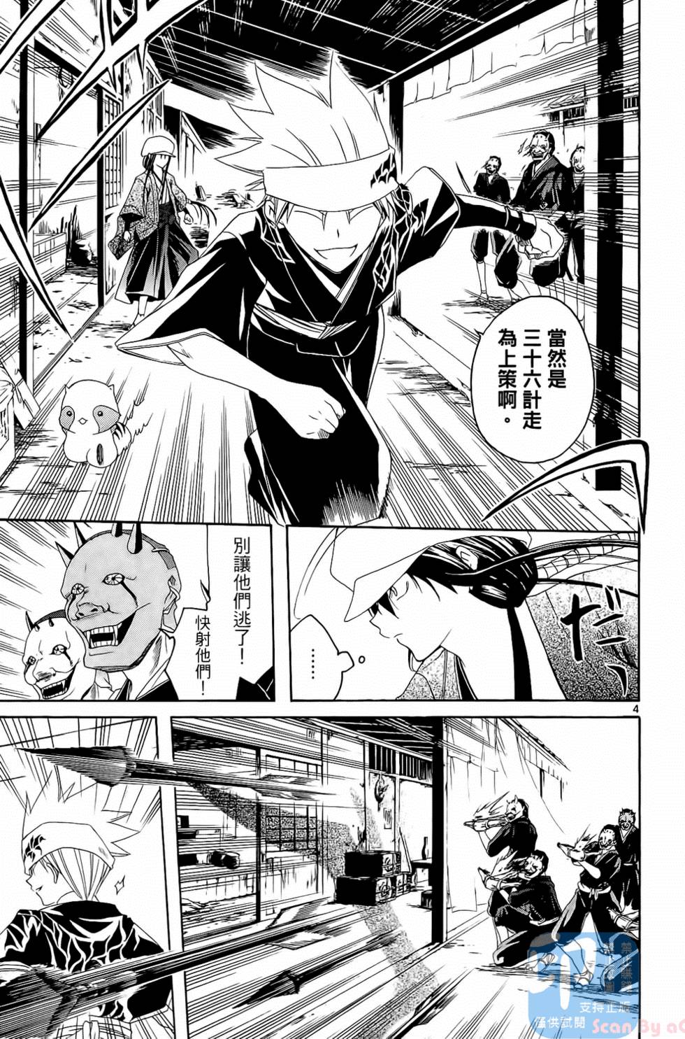第156页