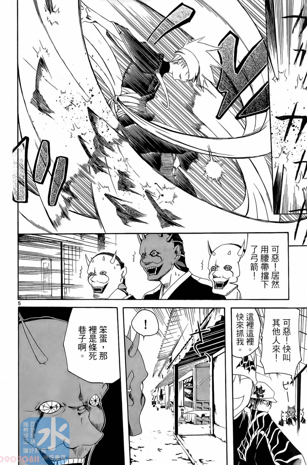 第157页