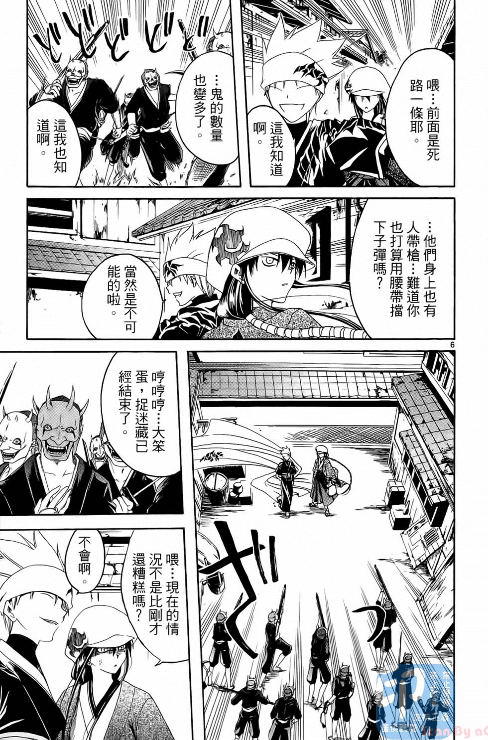 第158页