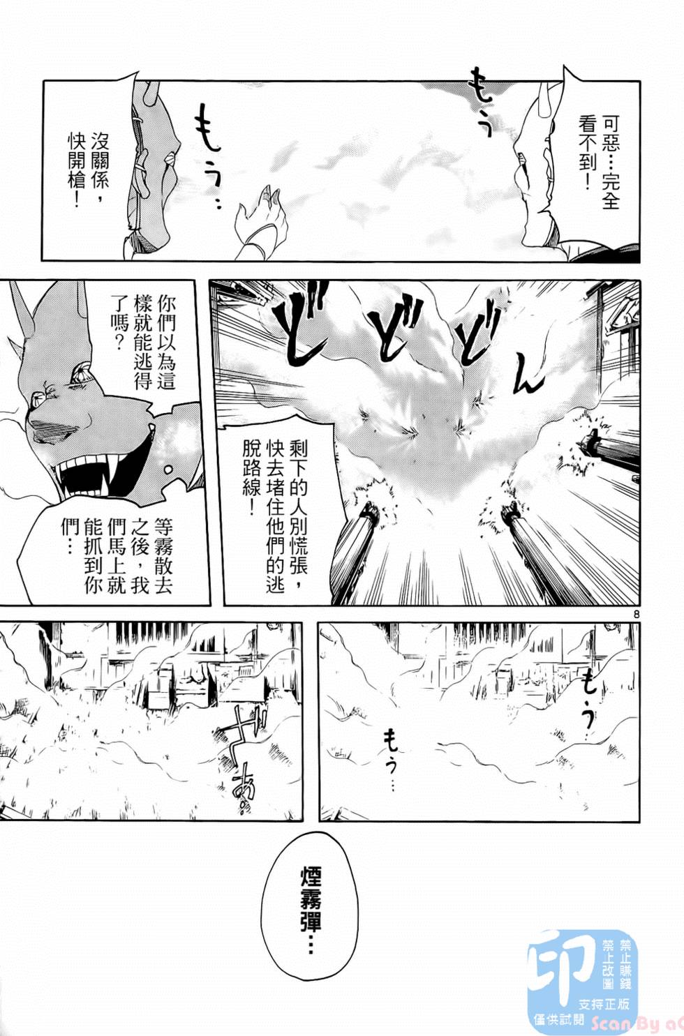 第160页