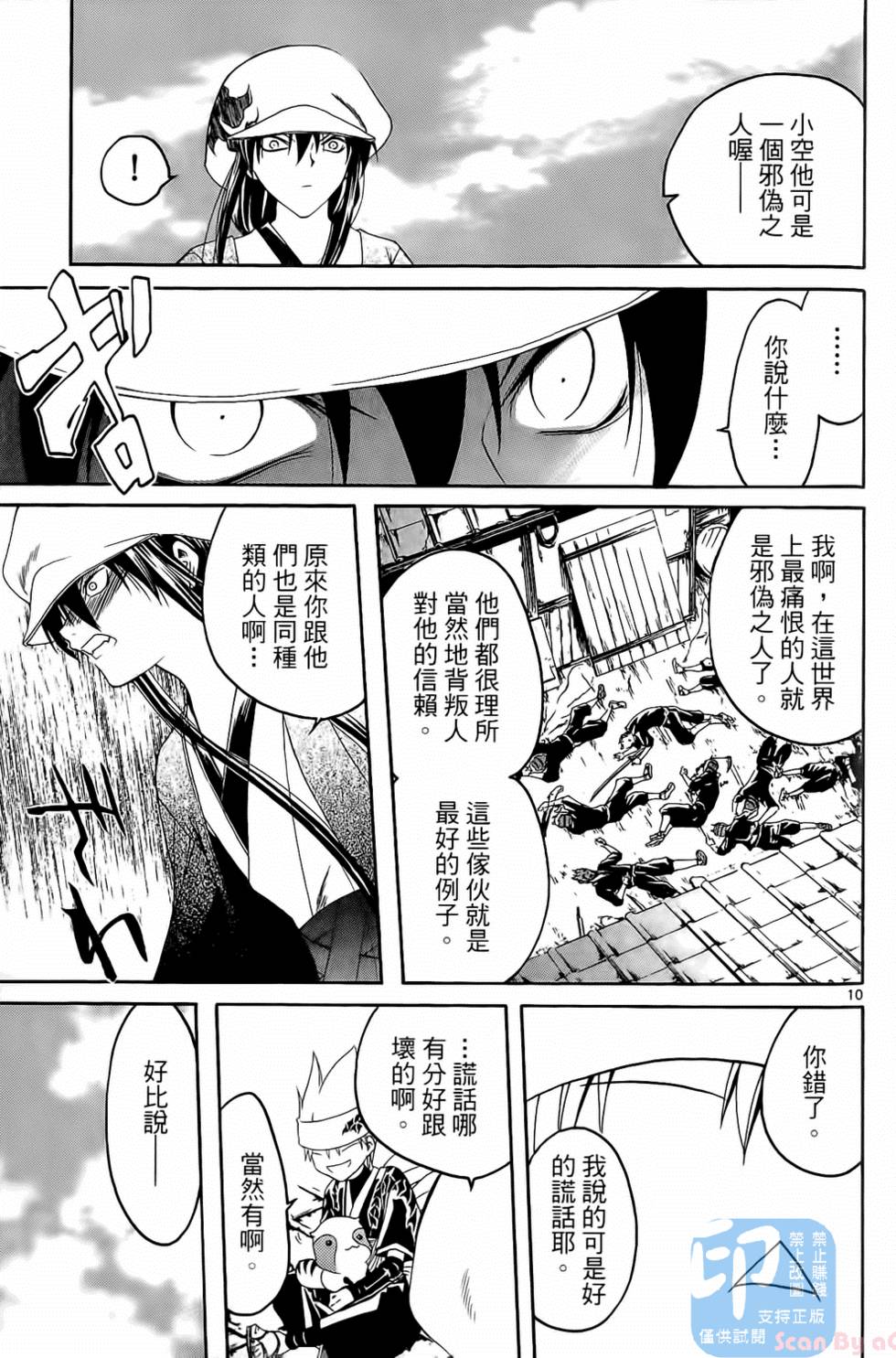 第162页