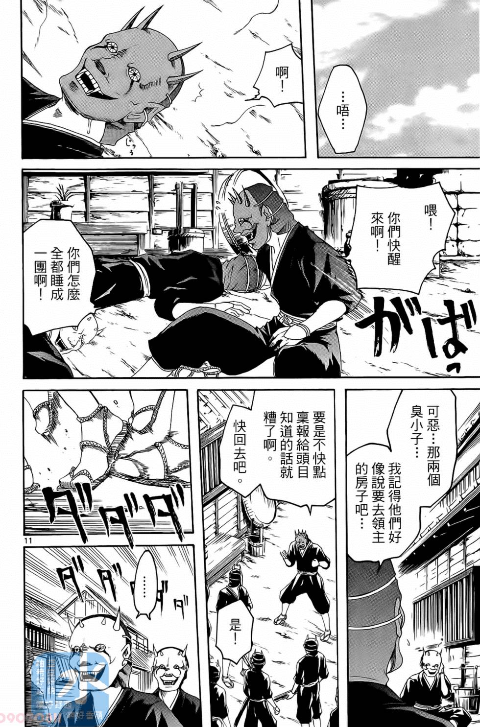 第163页