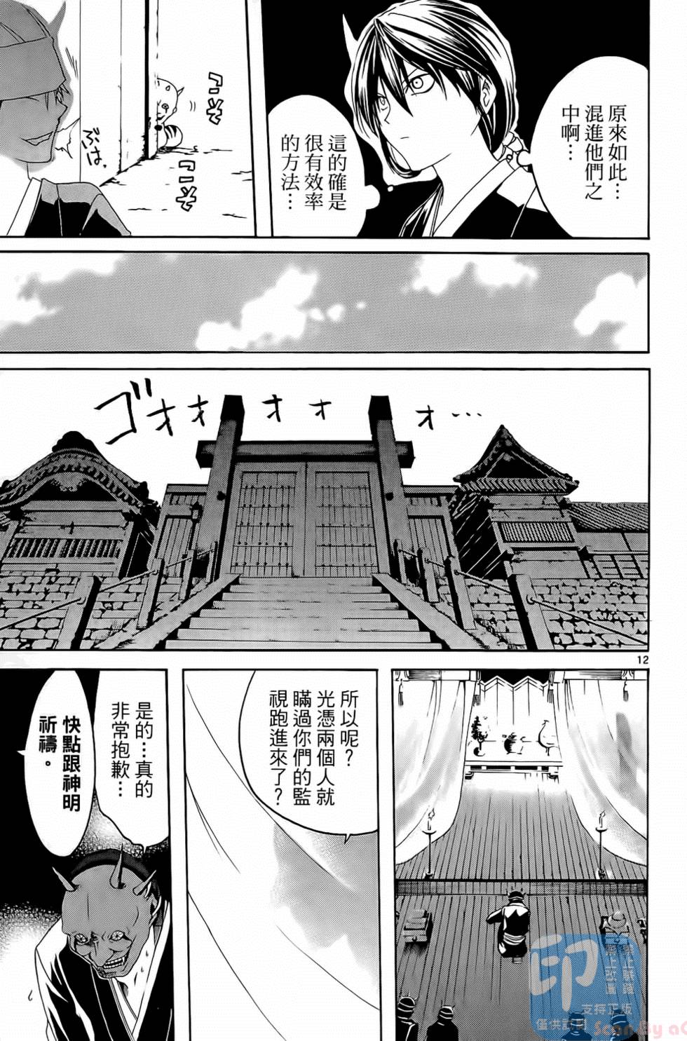 第164页